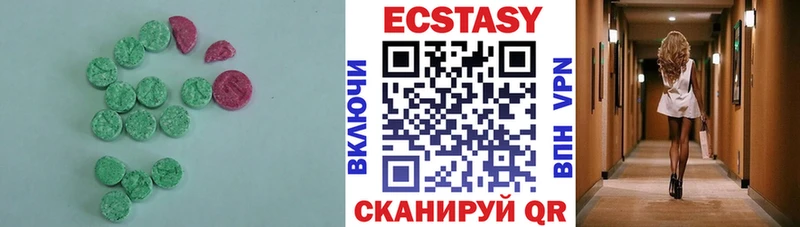 Купить где  Карталы  ЭКСТАЗИ диски 