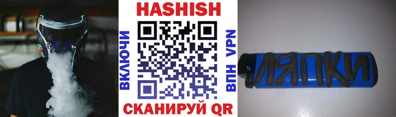 Купить  Карталы  ГАШИШ убойный 