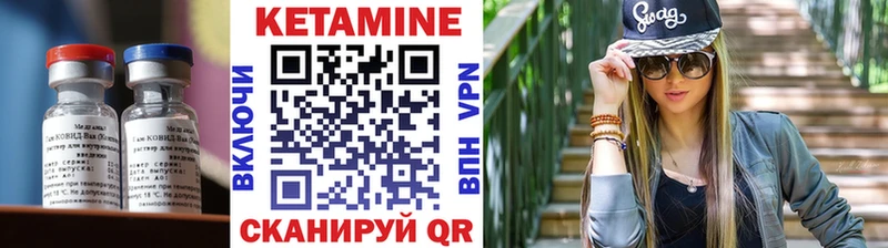 Кетамин ketamine  Купить где  Карталы 
