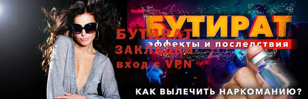 спиды Верхнеуральск