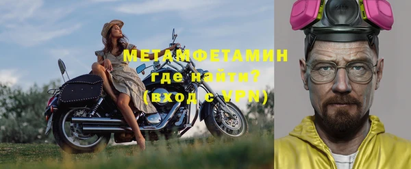 таблы Володарск