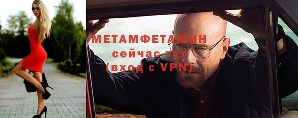 ПСИЛОЦИБИНОВЫЕ ГРИБЫ Верея
