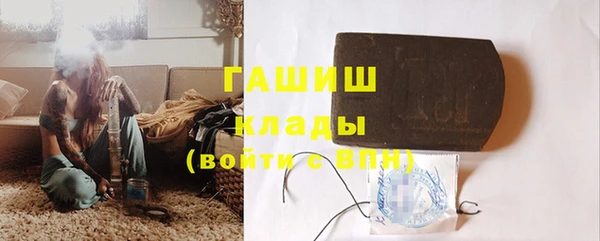 а пвп мука Верхний Тагил