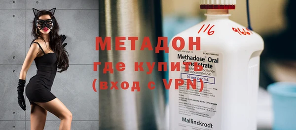 ПСИЛОЦИБИНОВЫЕ ГРИБЫ Верея