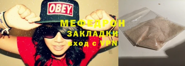 ПСИЛОЦИБИНОВЫЕ ГРИБЫ Верея