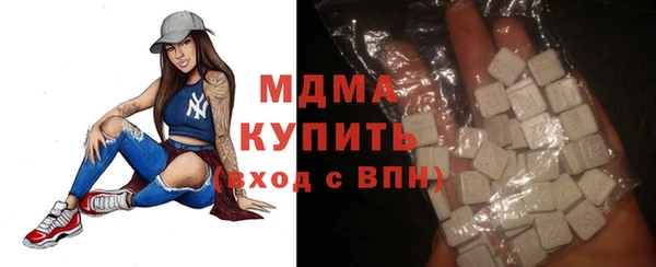PSILOCYBIN Волоколамск