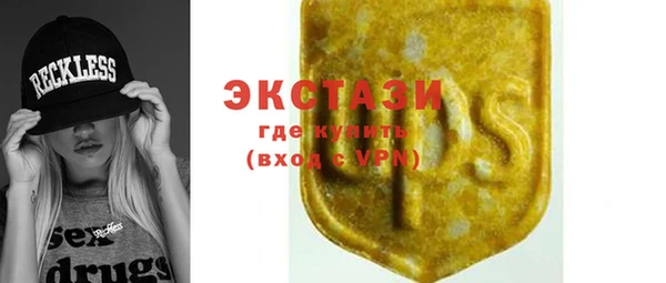спиды Верхнеуральск