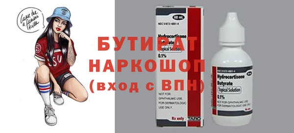 таблы Володарск