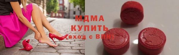 таблы Володарск
