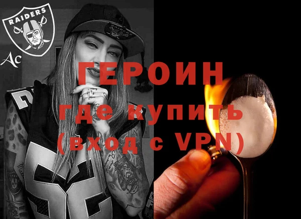 PSILOCYBIN Волоколамск