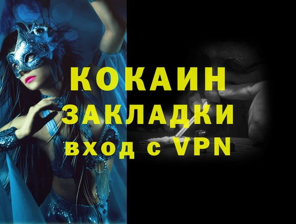 таблы Володарск