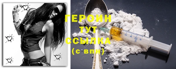 PSILOCYBIN Волоколамск