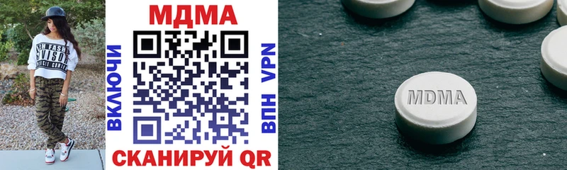 MDMA crystal  Купить закладки  Карталы 