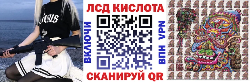 Марки 25I-NBOMe 1,8мг  Купить где  Карталы 